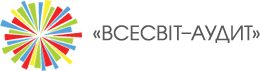 Аудиторська компанія ВСЕСВІТ-АУДИТ, м.Київ